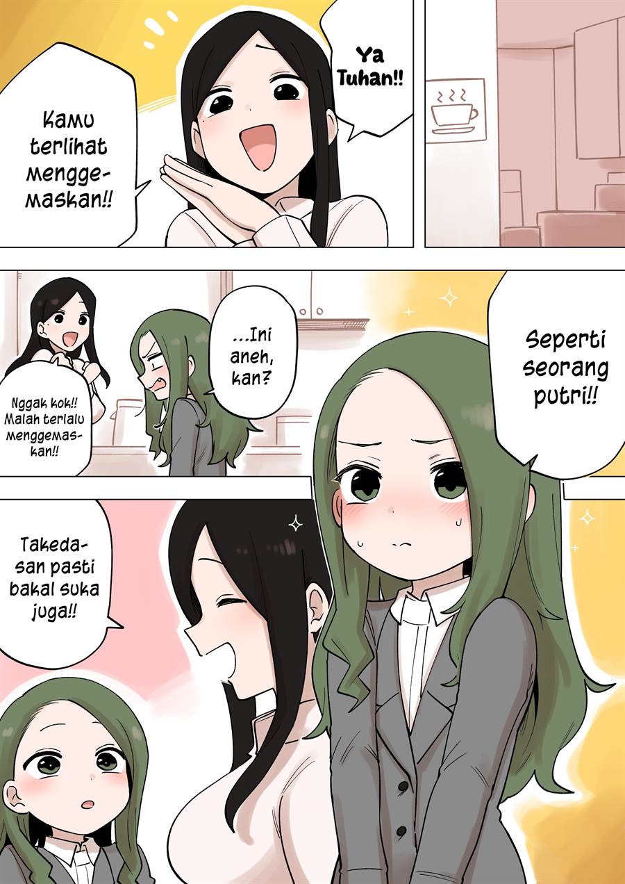senpai-ga-urusai-kouhai-no-hanashi - Chapter: 211
