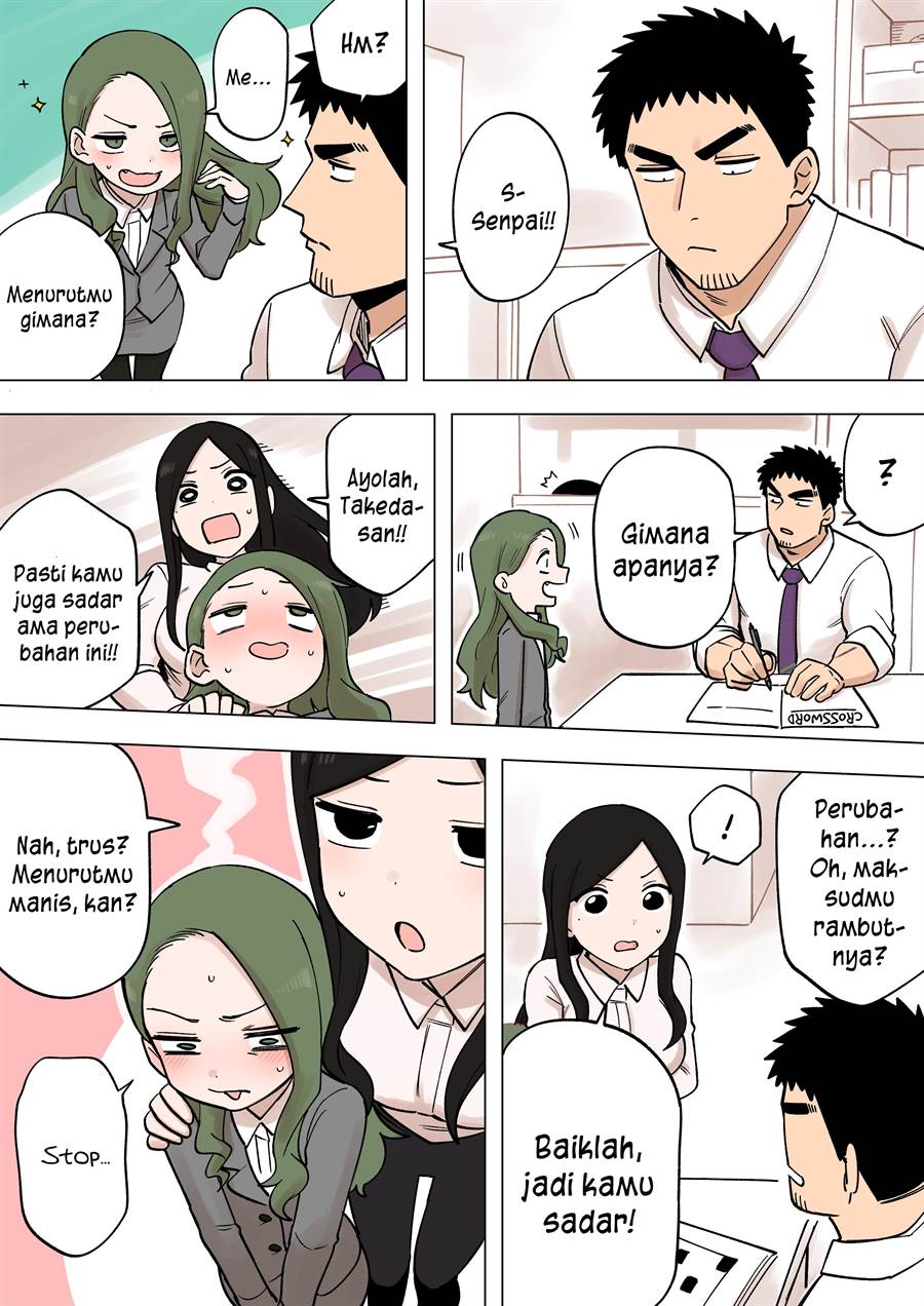 senpai-ga-urusai-kouhai-no-hanashi - Chapter: 211