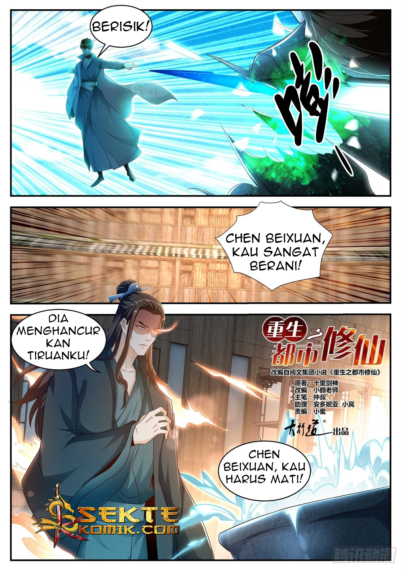 rebirth-of-the-urban-immortal-cultivator - Chapter: 495