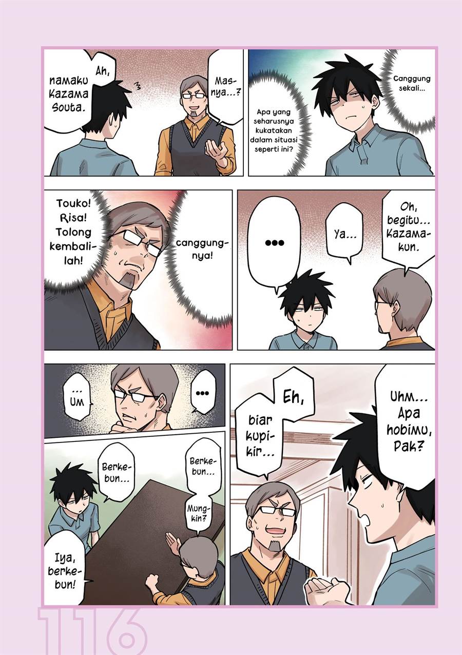 senpai-ga-urusai-kouhai-no-hanashi - Chapter: 212.6