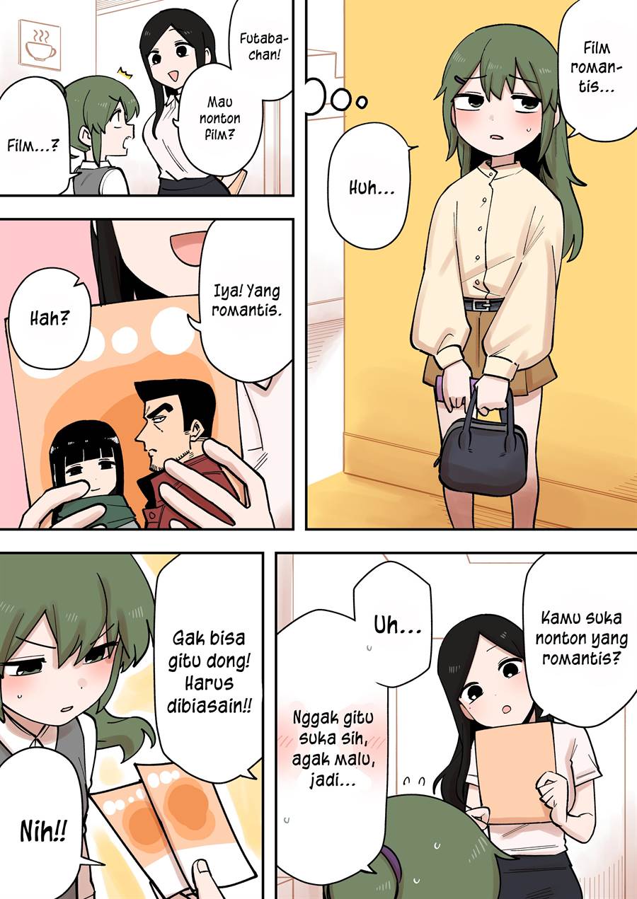senpai-ga-urusai-kouhai-no-hanashi - Chapter: 214
