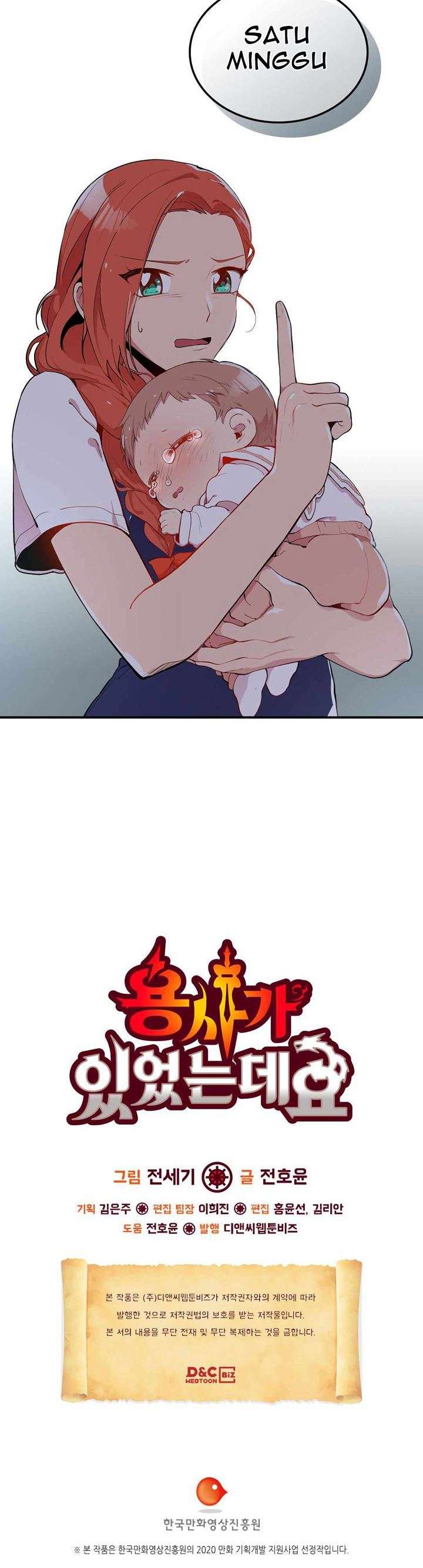 there-was-a-hero - Chapter: 3
