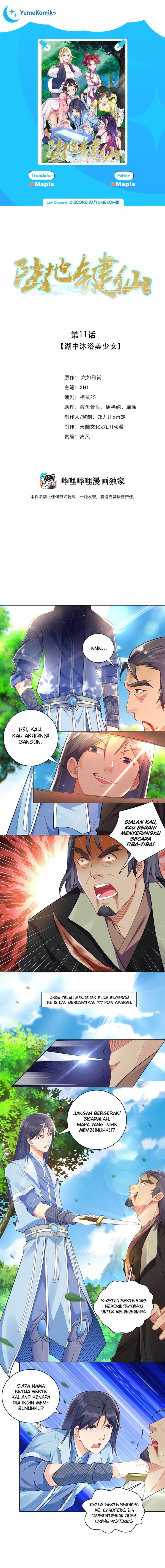 keyboard-immortal - Chapter: 11