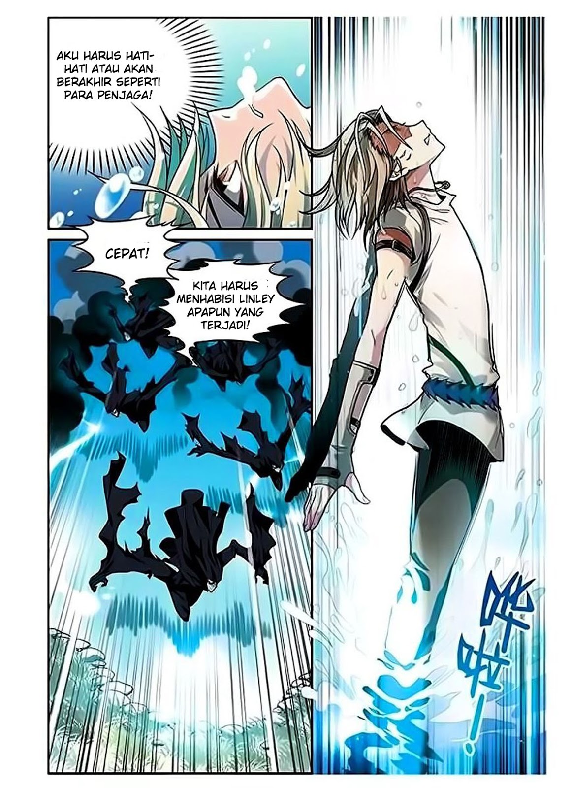panlong - Chapter: 65