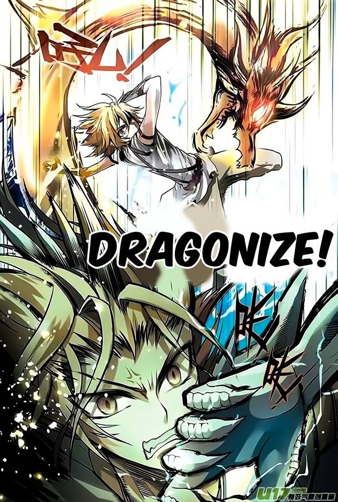 panlong - Chapter: 65