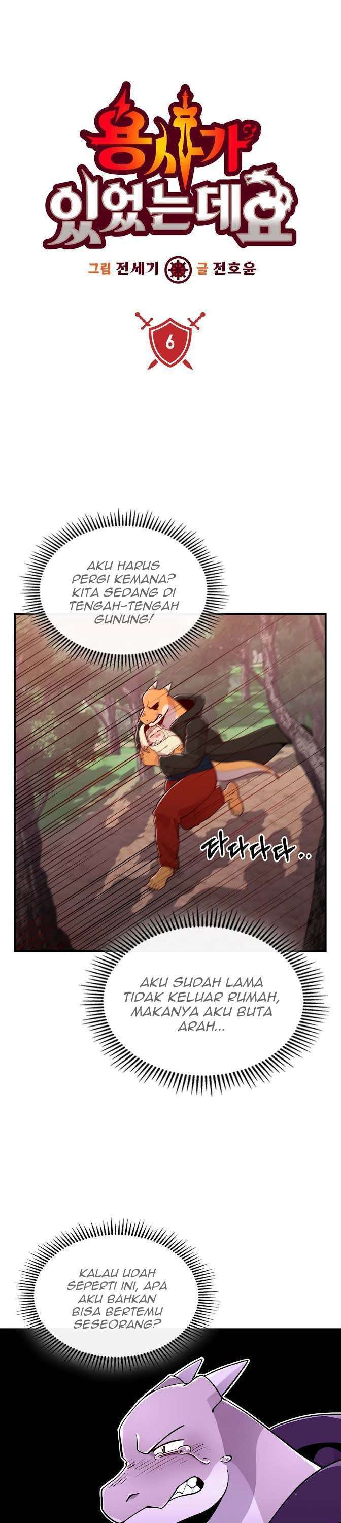 there-was-a-hero - Chapter: 6