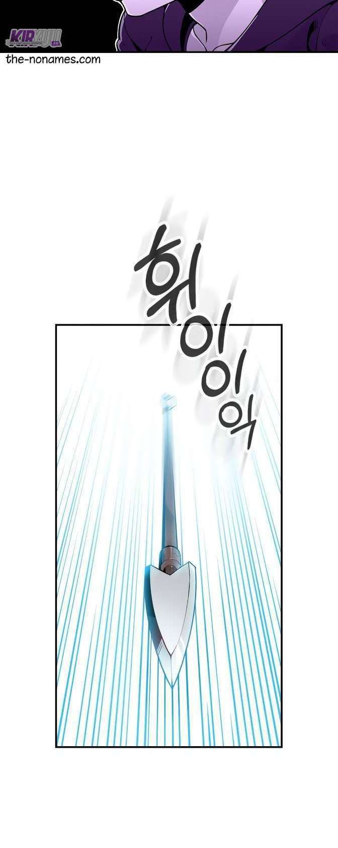 there-was-a-hero - Chapter: 6