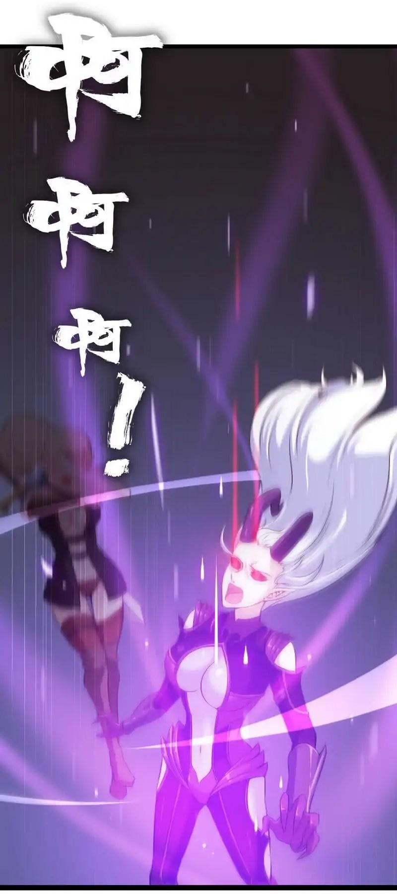 my-wife-is-a-demon-queen - Chapter: 02