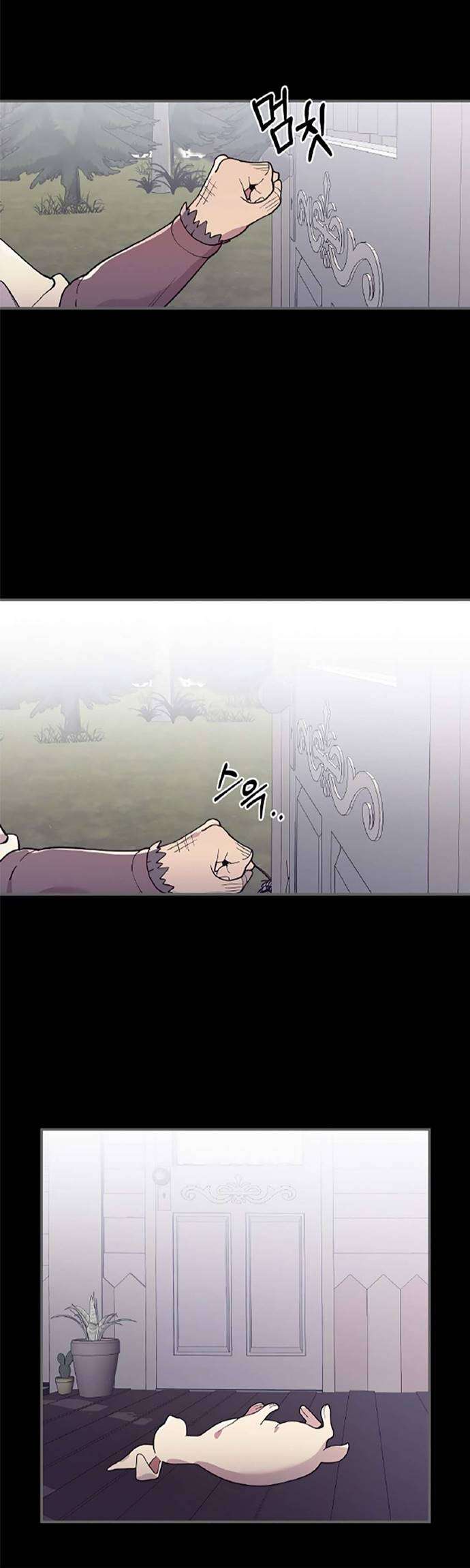 there-was-a-hero - Chapter: 9
