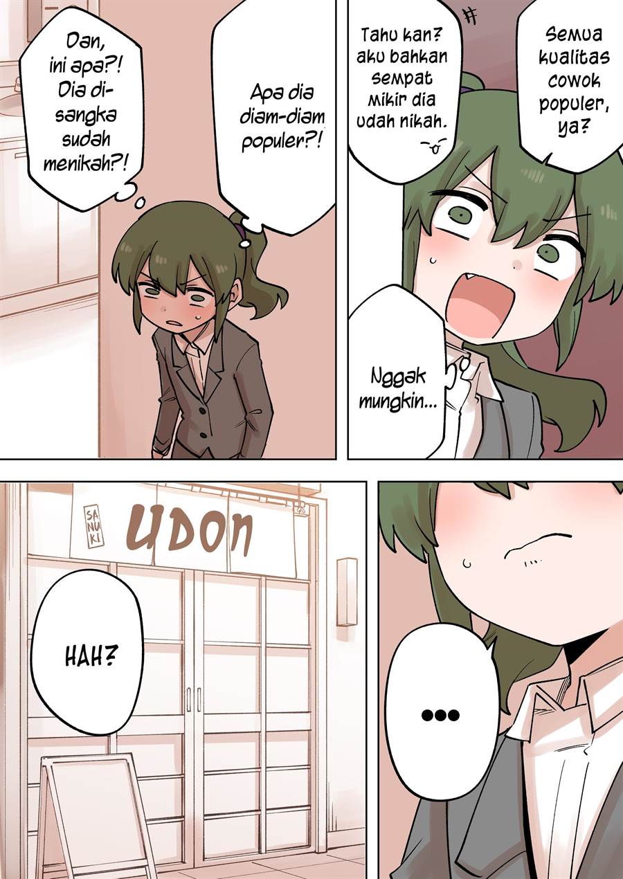 senpai-ga-urusai-kouhai-no-hanashi - Chapter: 221