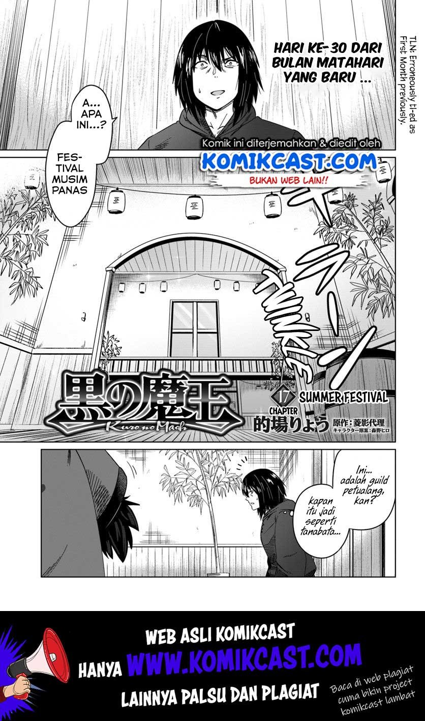 kuro-no-maou - Chapter: 17