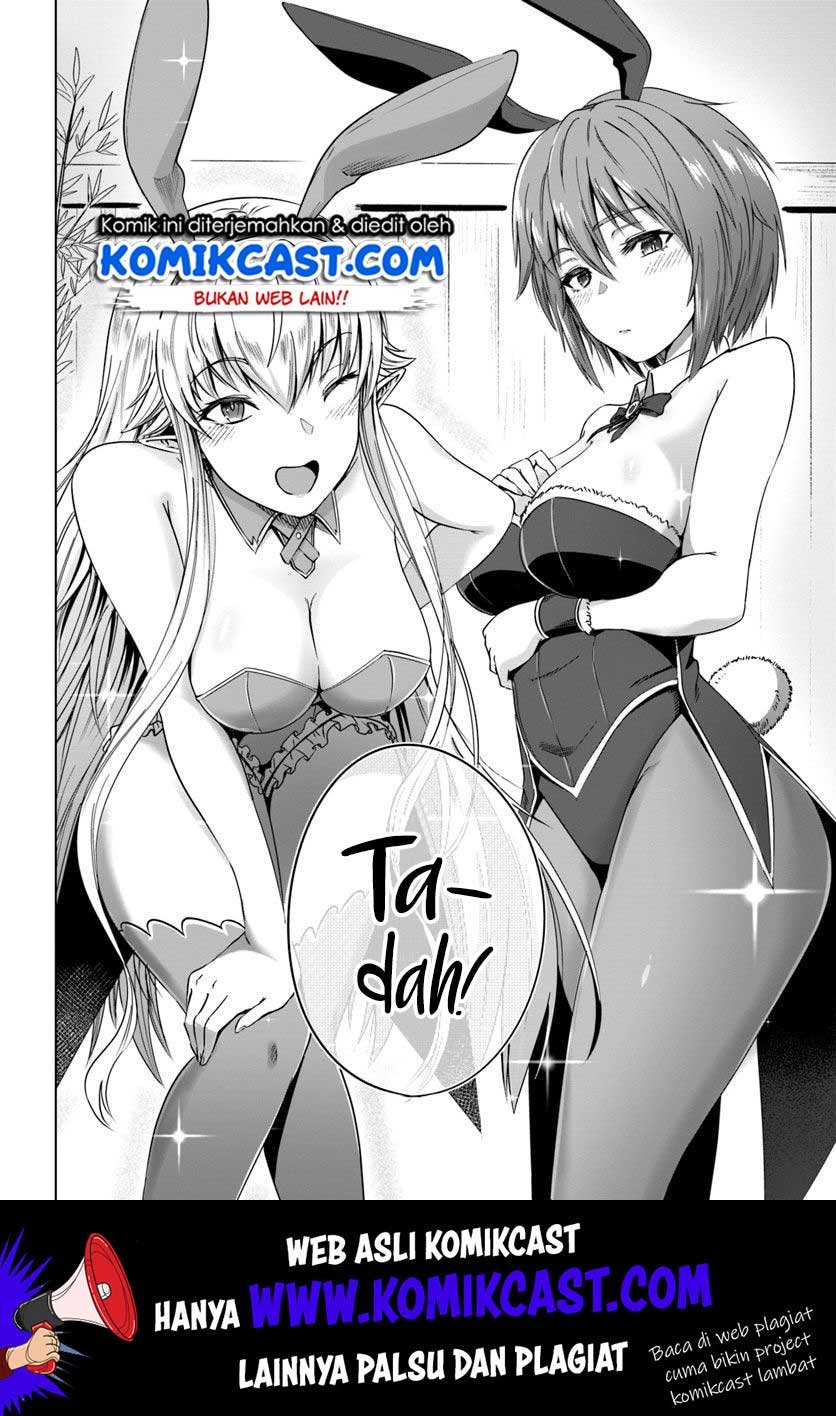 kuro-no-maou - Chapter: 17