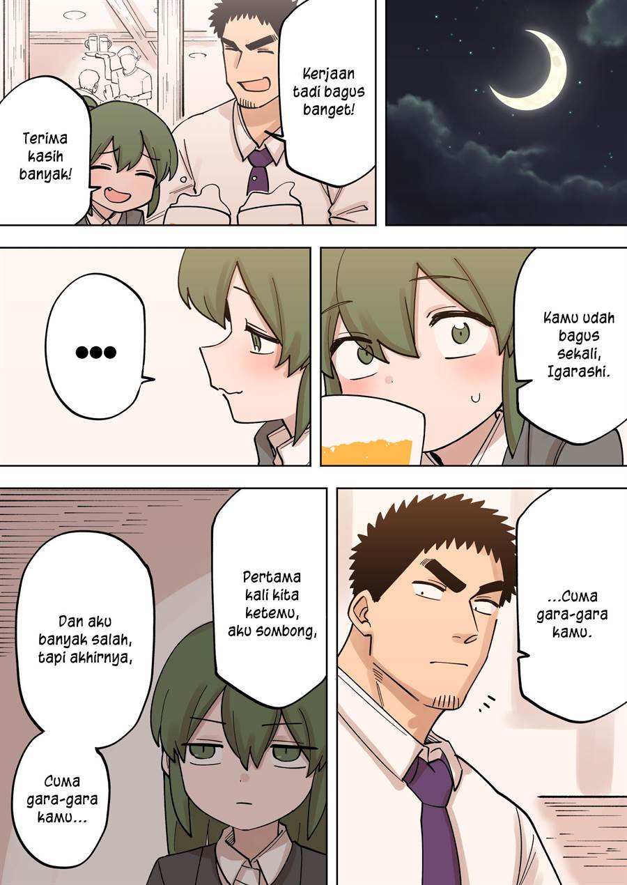 senpai-ga-urusai-kouhai-no-hanashi - Chapter: 225