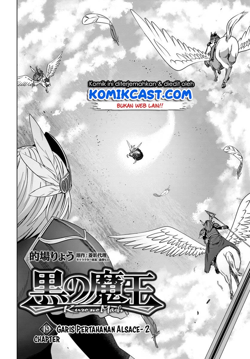 kuro-no-maou - Chapter: 19