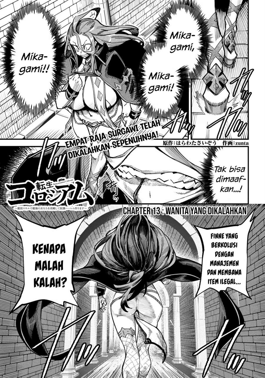 reincarnation-coliseum - Chapter: 13