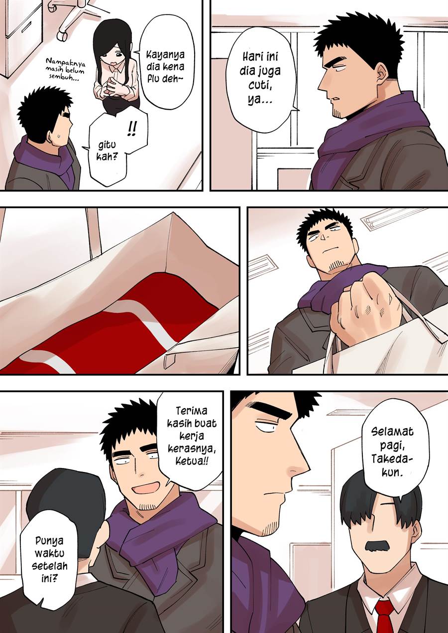 senpai-ga-urusai-kouhai-no-hanashi - Chapter: 228
