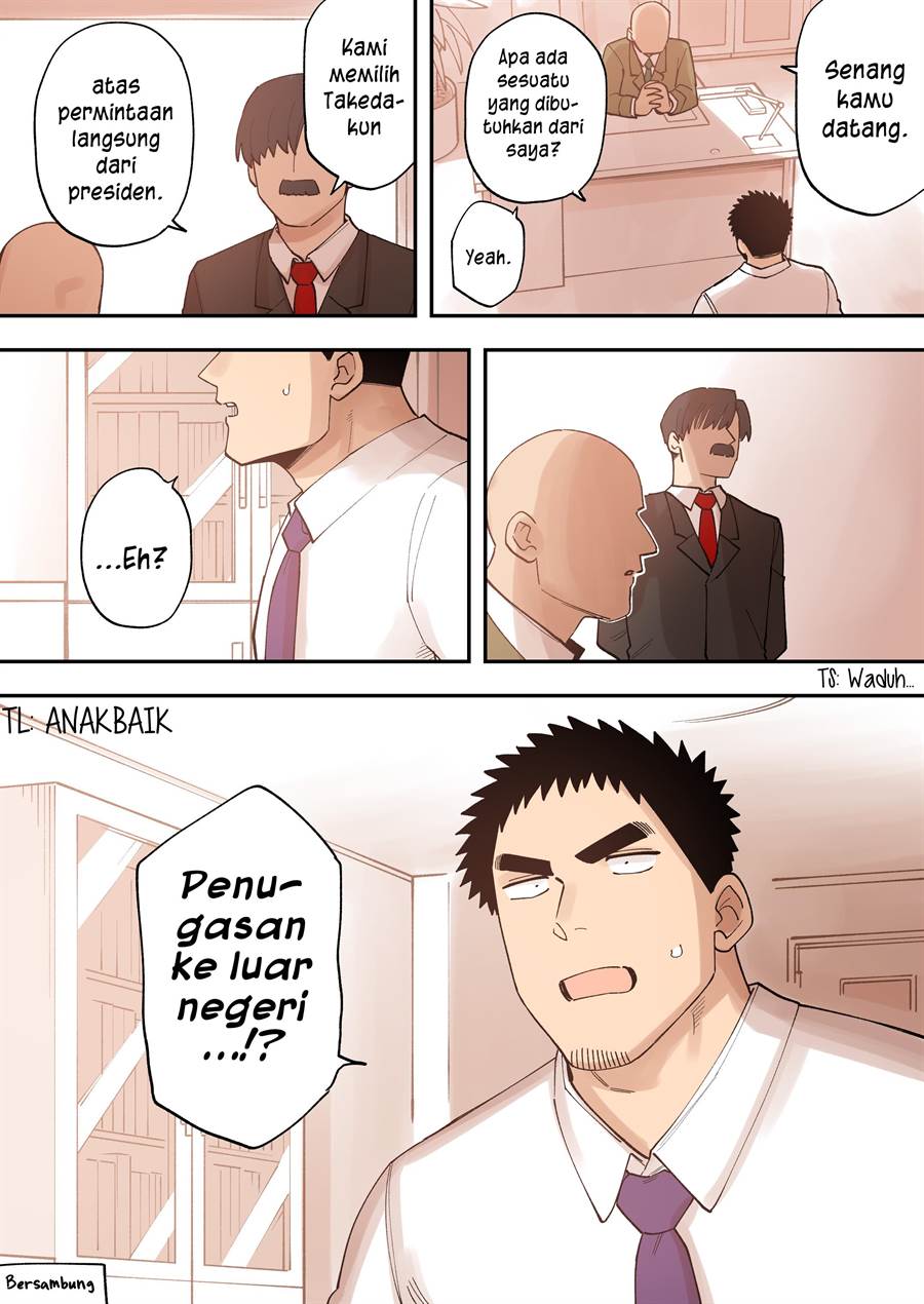 senpai-ga-urusai-kouhai-no-hanashi - Chapter: 228