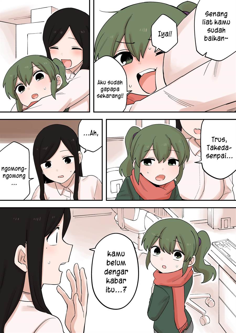 senpai-ga-urusai-kouhai-no-hanashi - Chapter: 229
