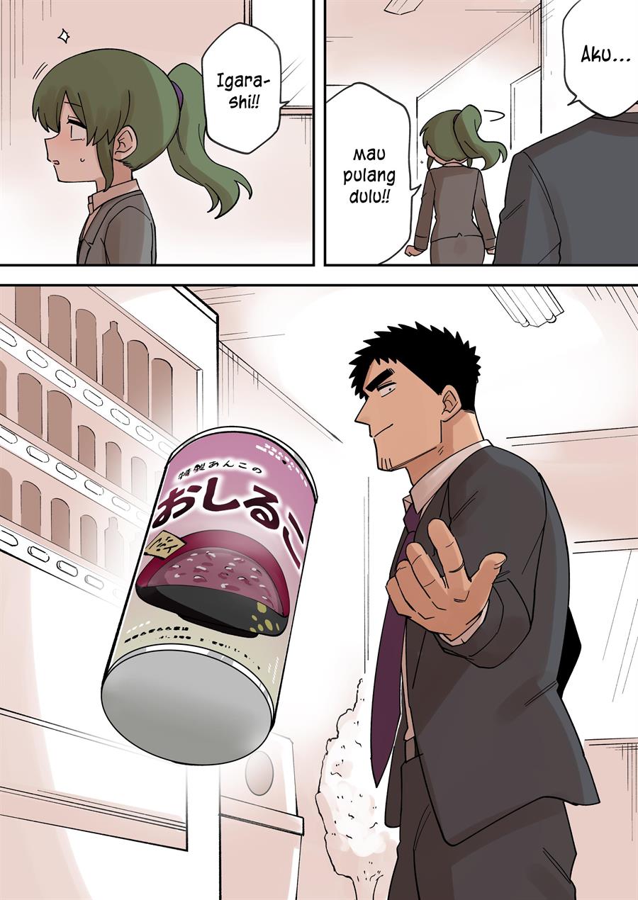senpai-ga-urusai-kouhai-no-hanashi - Chapter: 231