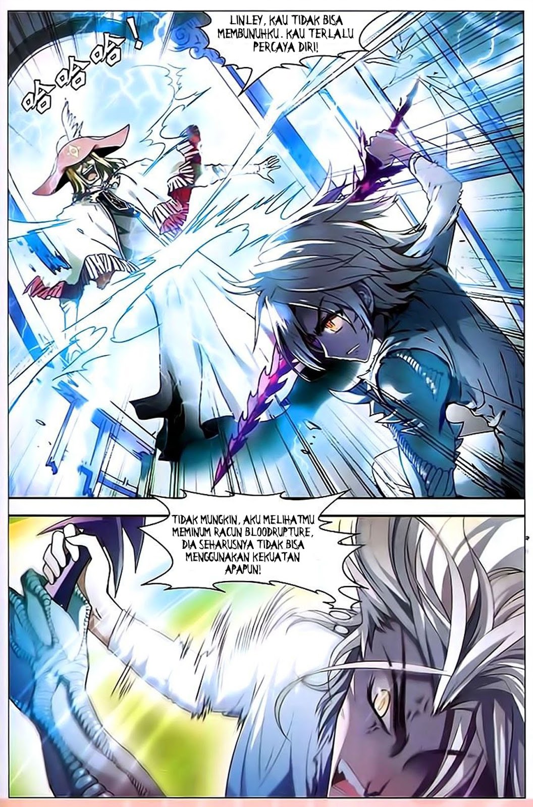 panlong - Chapter: 80