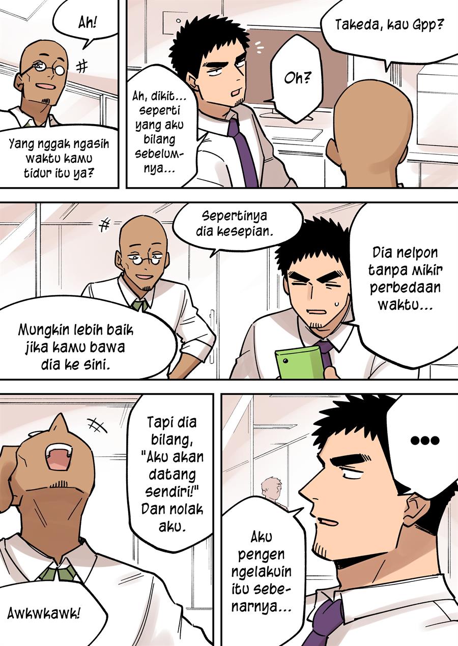 senpai-ga-urusai-kouhai-no-hanashi - Chapter: 233