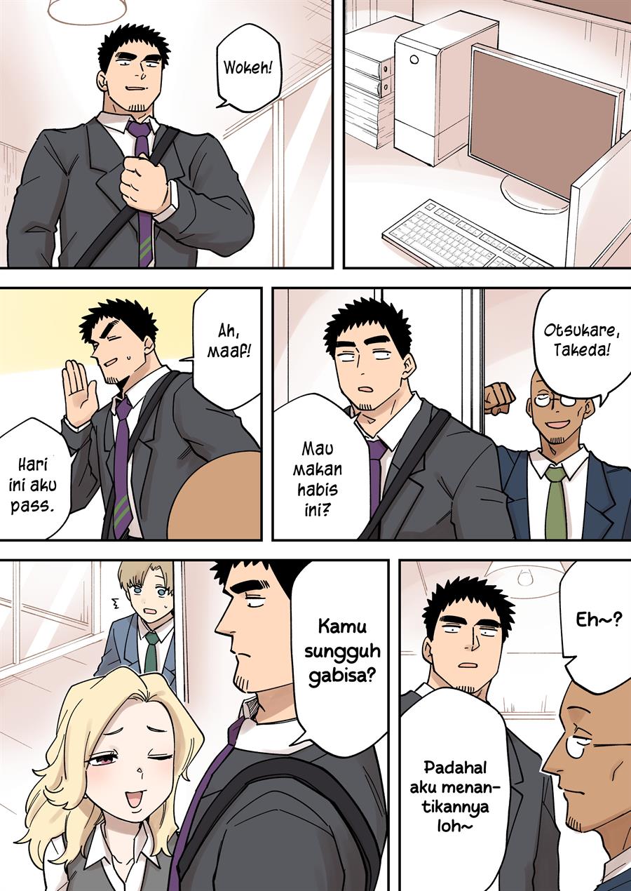 senpai-ga-urusai-kouhai-no-hanashi - Chapter: 234