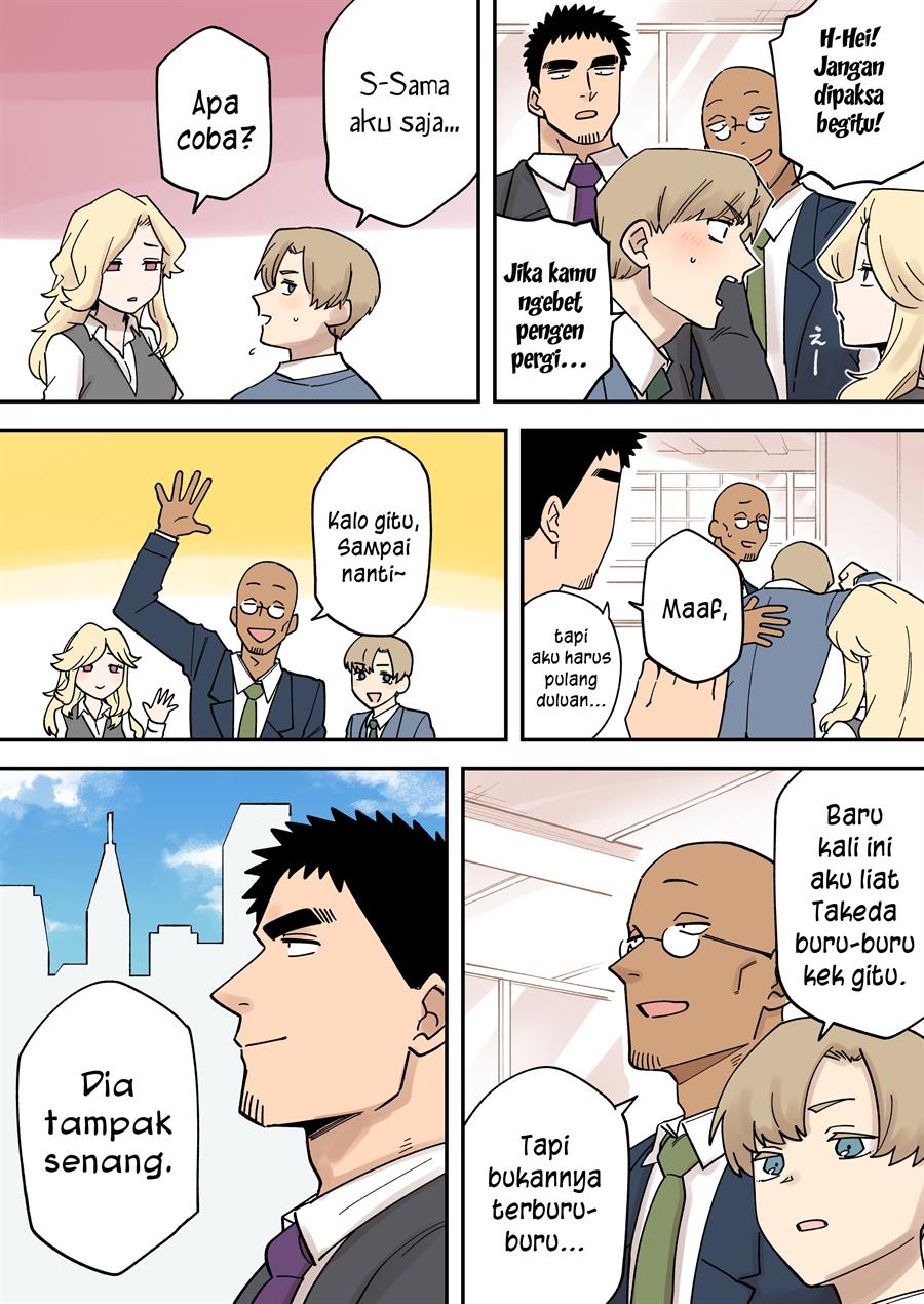 senpai-ga-urusai-kouhai-no-hanashi - Chapter: 234