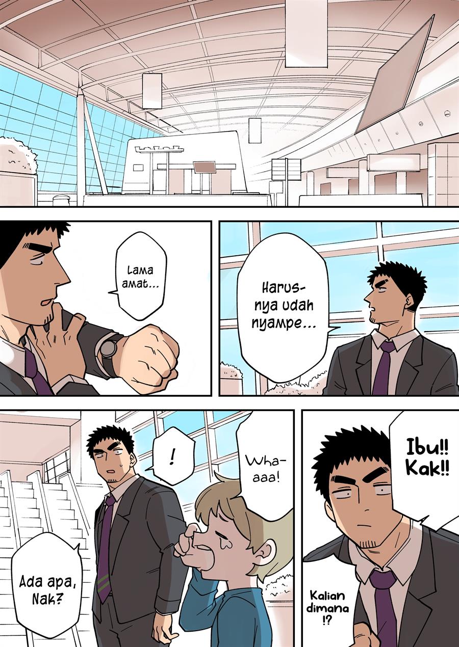senpai-ga-urusai-kouhai-no-hanashi - Chapter: 234