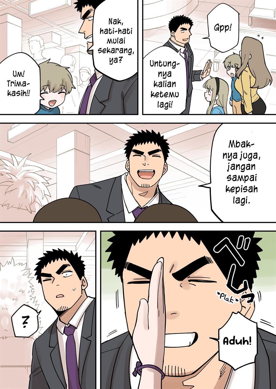 senpai-ga-urusai-kouhai-no-hanashi - Chapter: 234