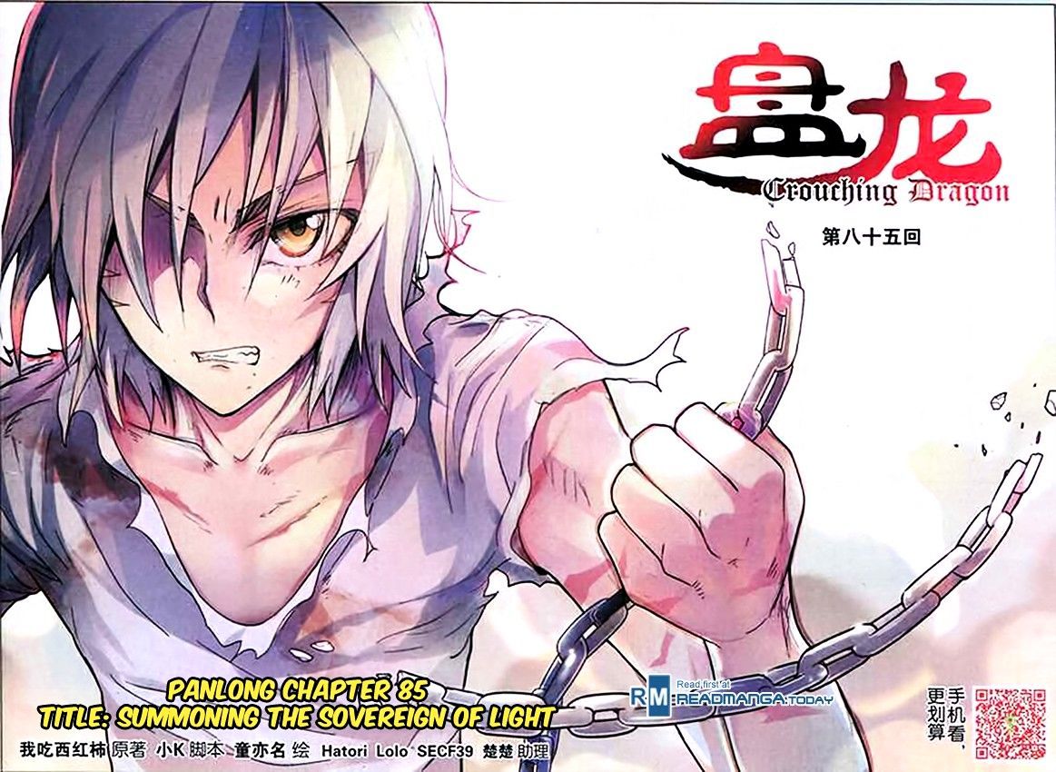 panlong - Chapter: 85