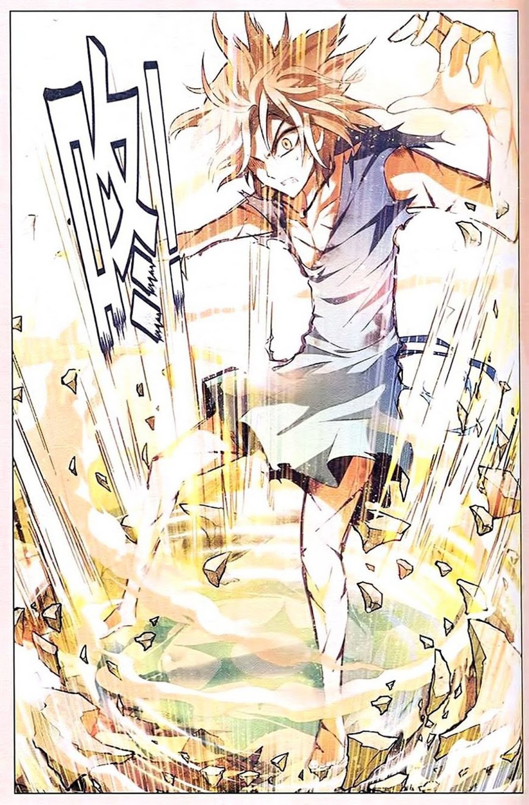 panlong - Chapter: 85