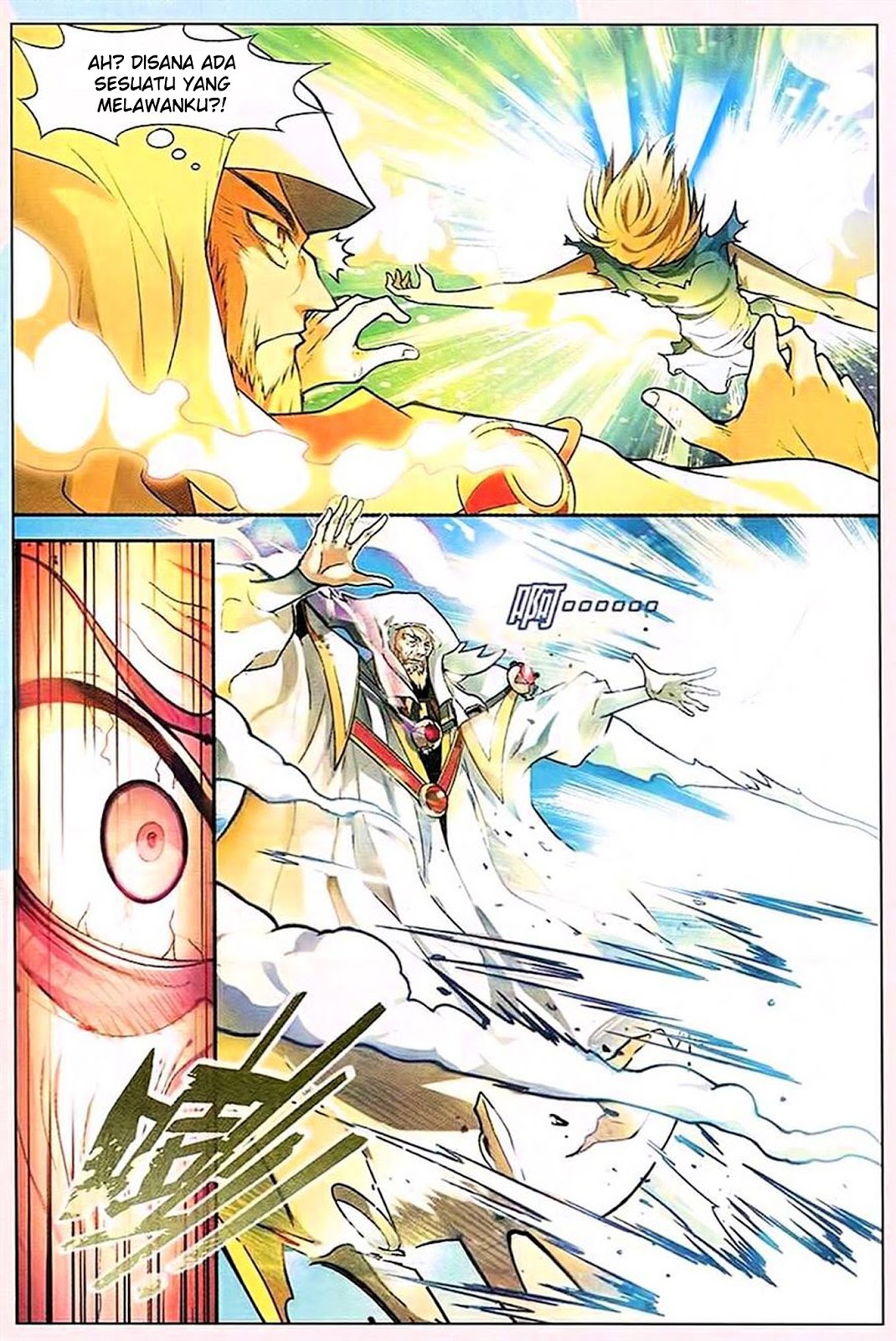 panlong - Chapter: 85