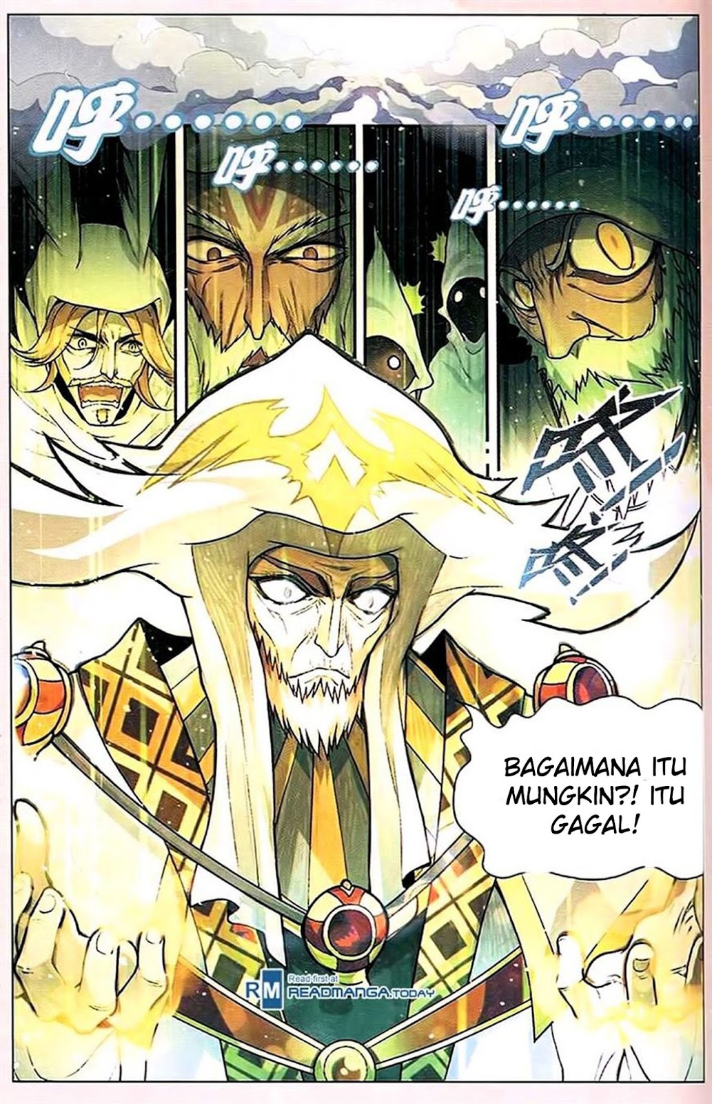 panlong - Chapter: 85