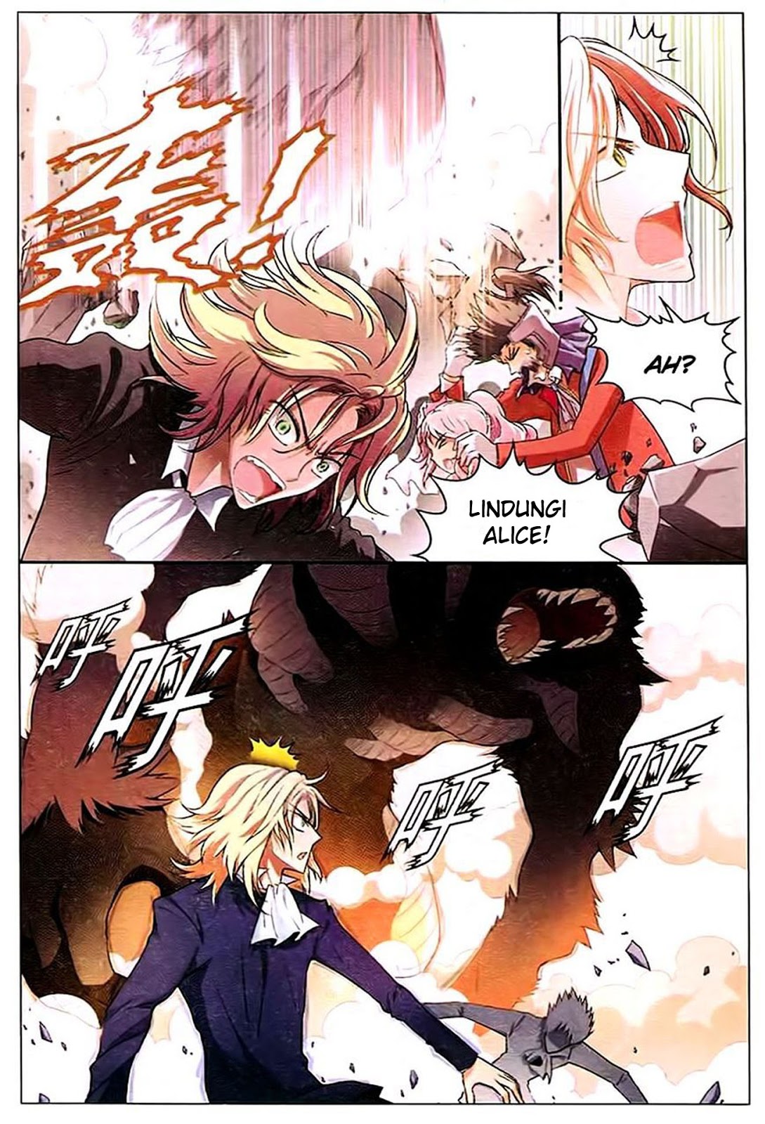 panlong - Chapter: 87
