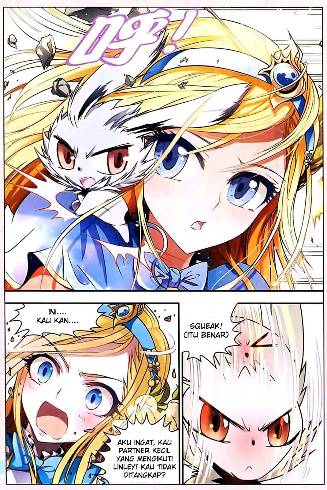 panlong - Chapter: 87