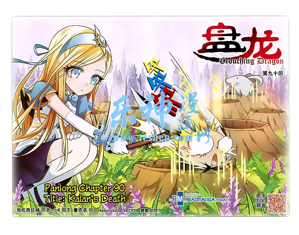 panlong - Chapter: 90