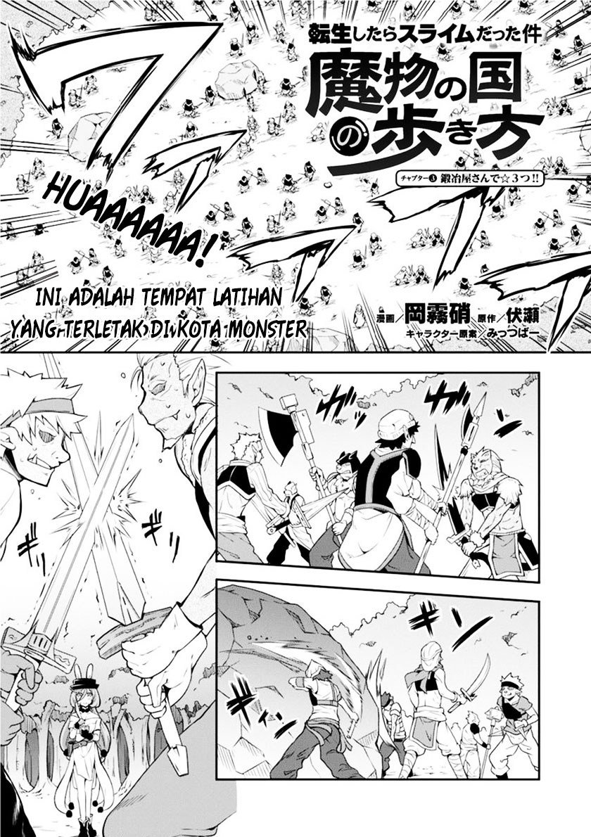 tensei-shitara-slime-datta-ken-spin-off - Chapter: 3