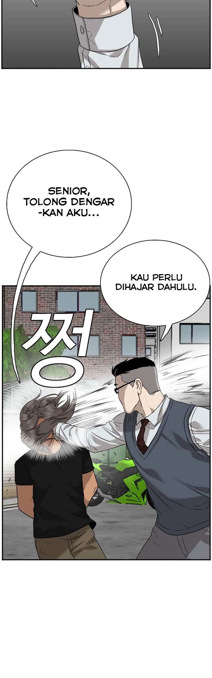 a-bad-person - Chapter: 75