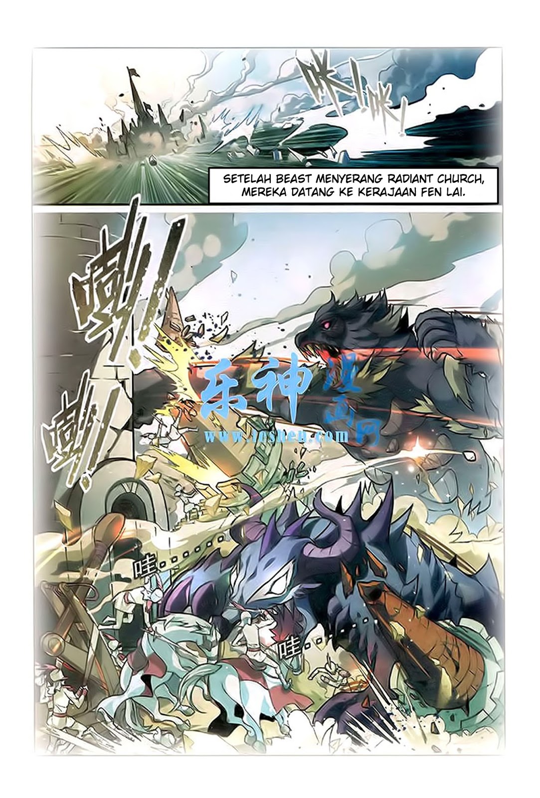 panlong - Chapter: 91