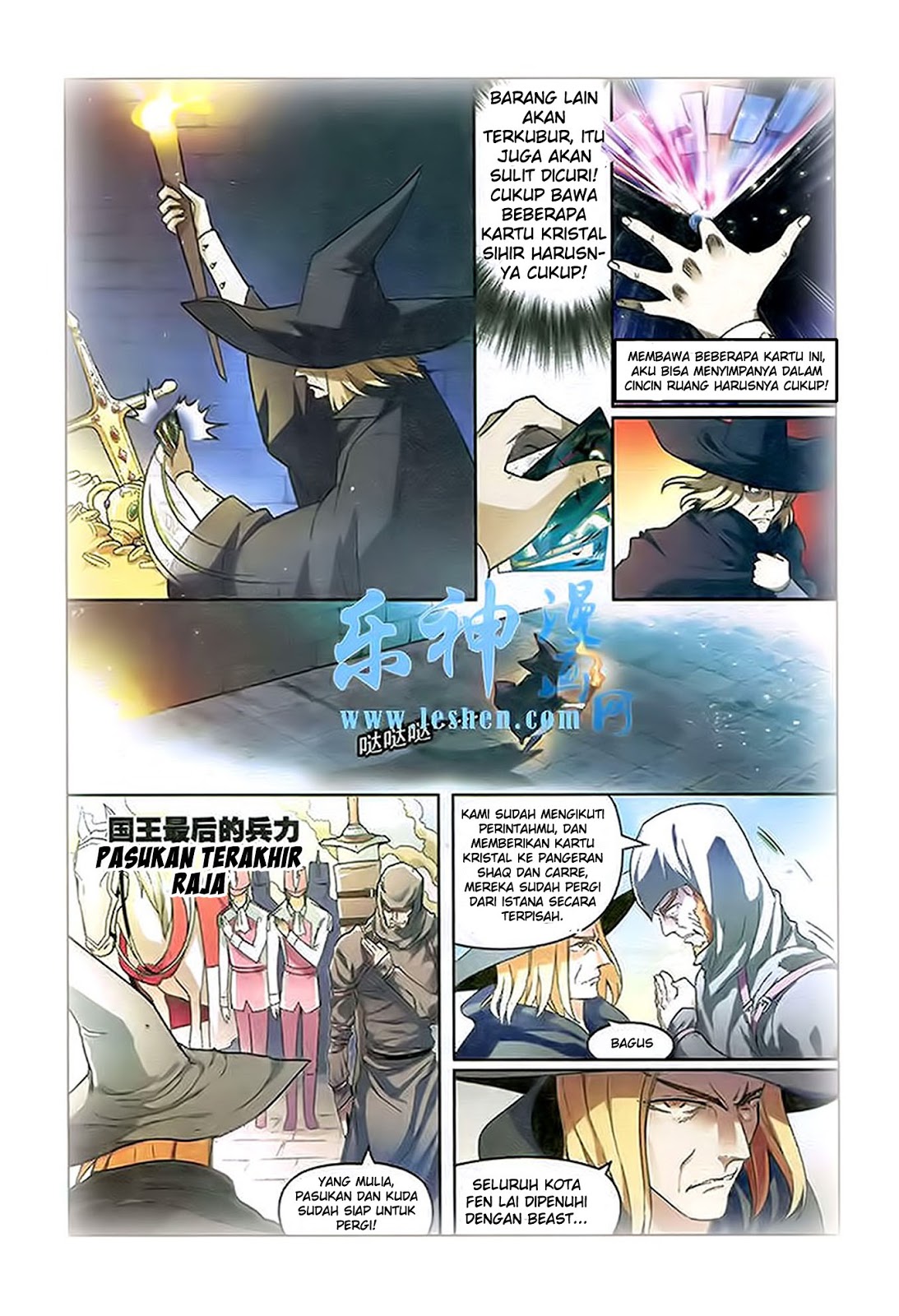 panlong - Chapter: 91