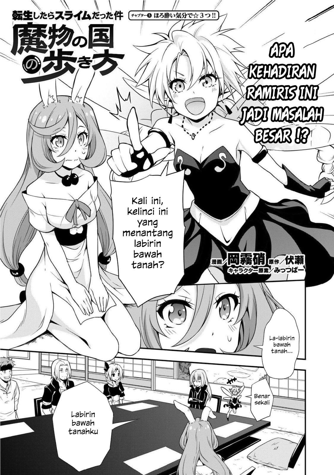 tensei-shitara-slime-datta-ken-spin-off - Chapter: 5