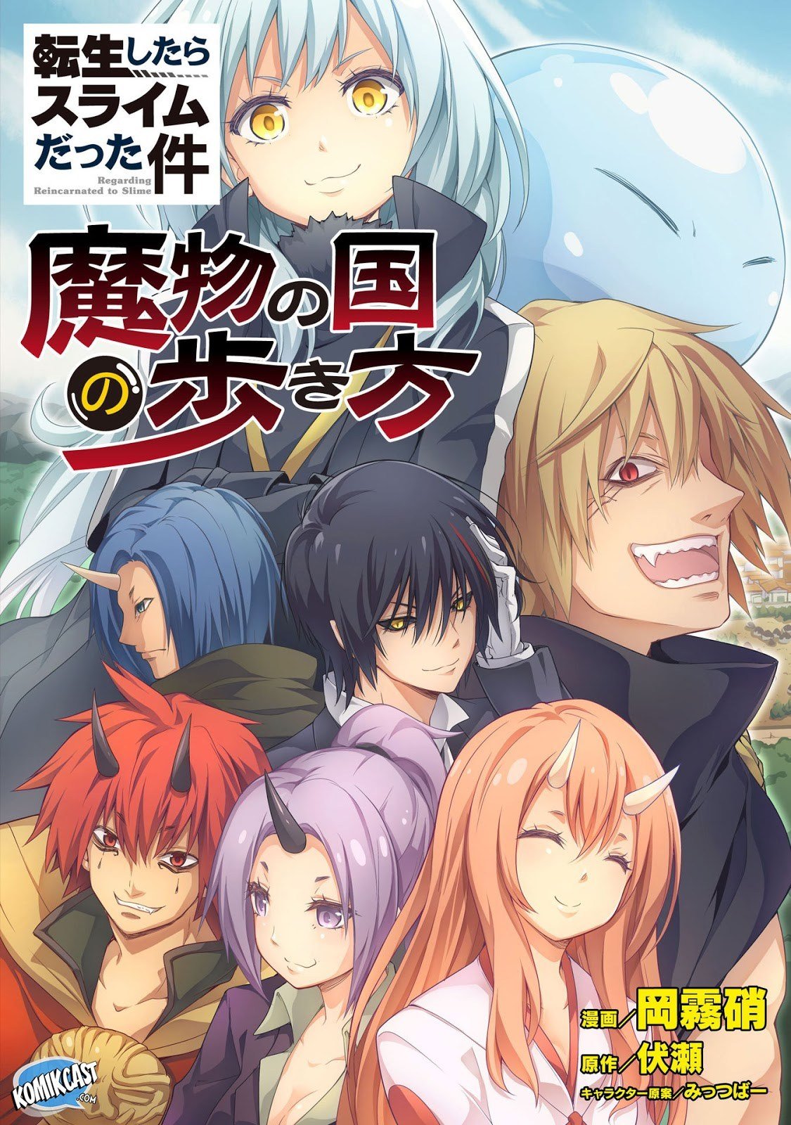 tensei-shitara-slime-datta-ken-spin-off - Chapter: 6