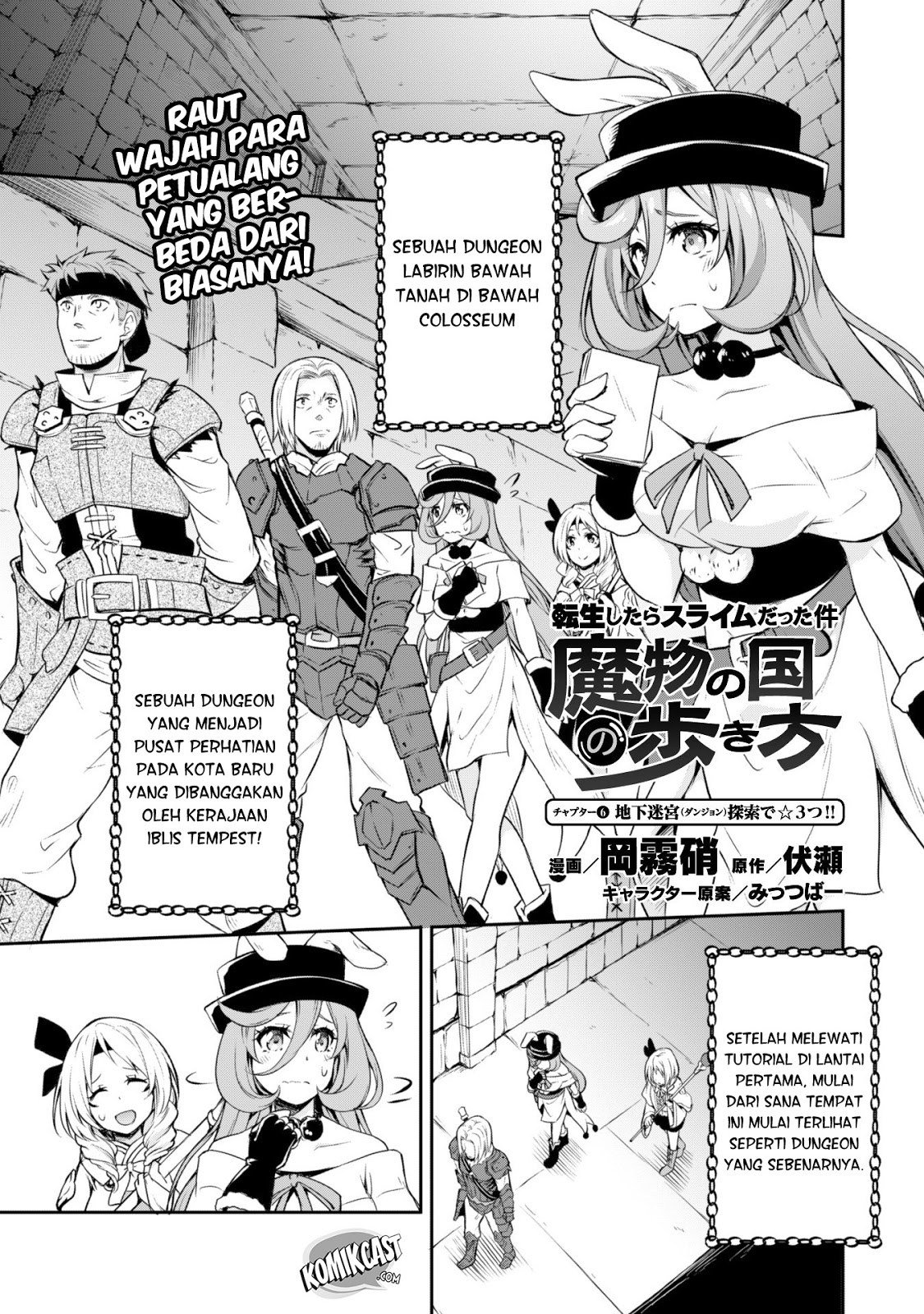 tensei-shitara-slime-datta-ken-spin-off - Chapter: 6