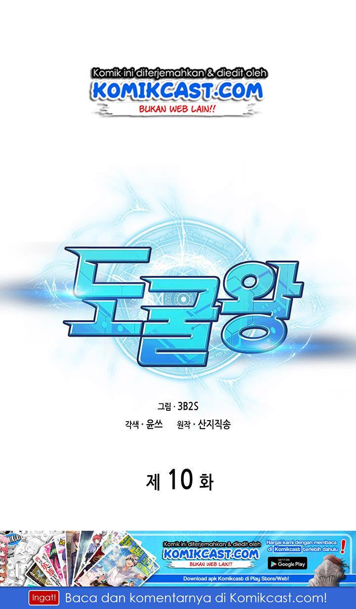 tomb-raider-king - Chapter: 10