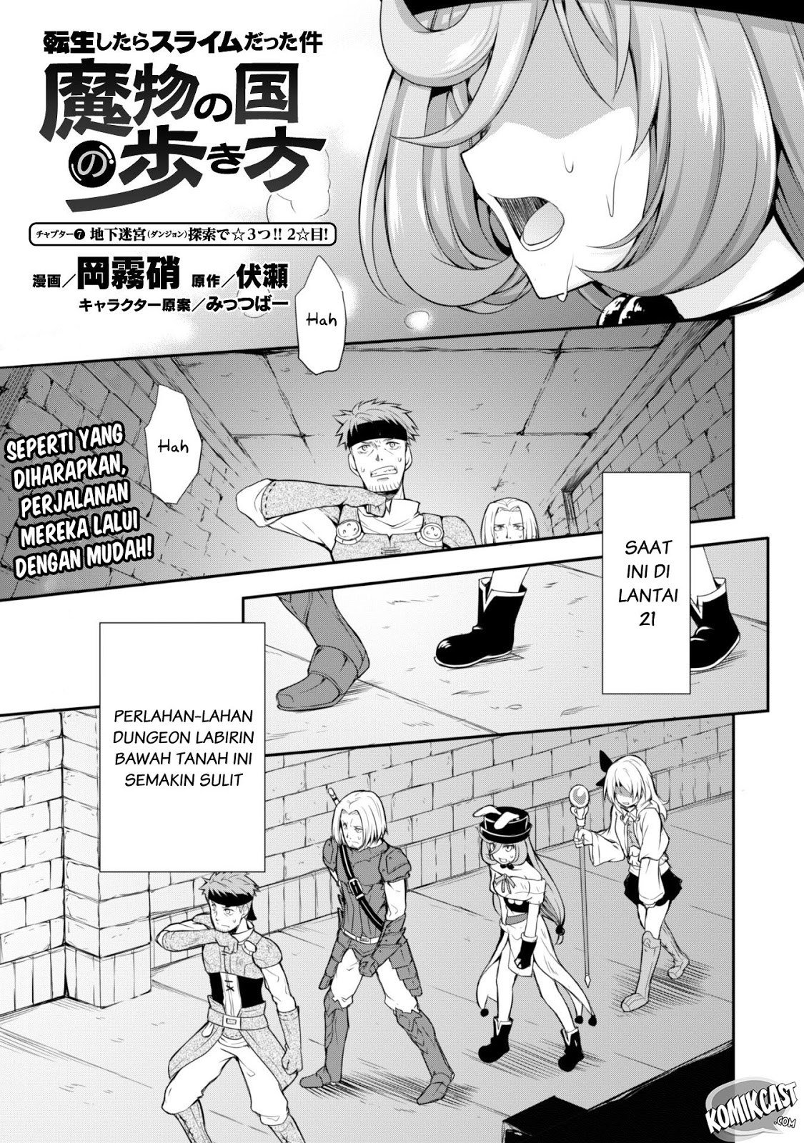 tensei-shitara-slime-datta-ken-spin-off - Chapter: 7