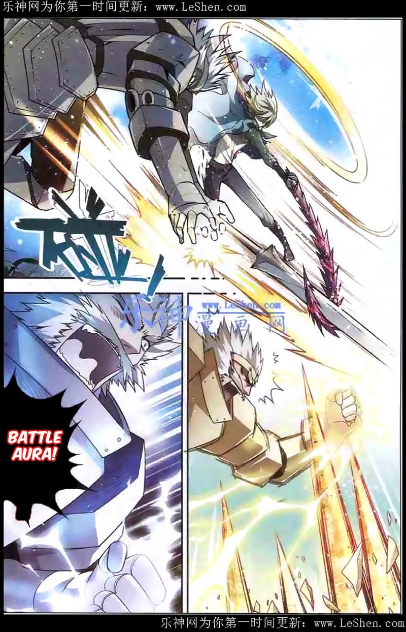 panlong - Chapter: 99