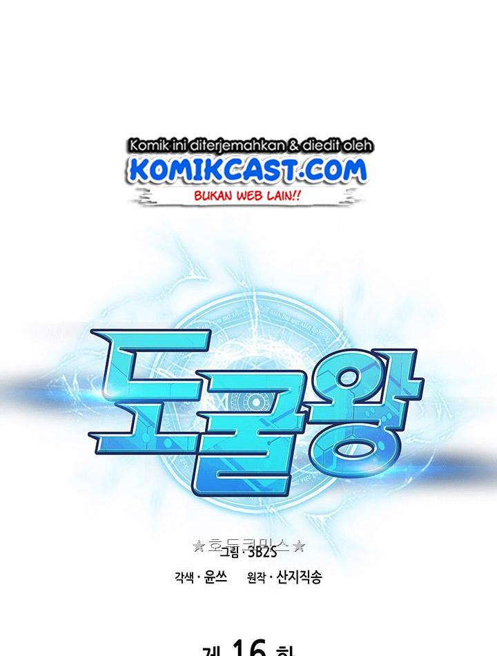tomb-raider-king - Chapter: 16