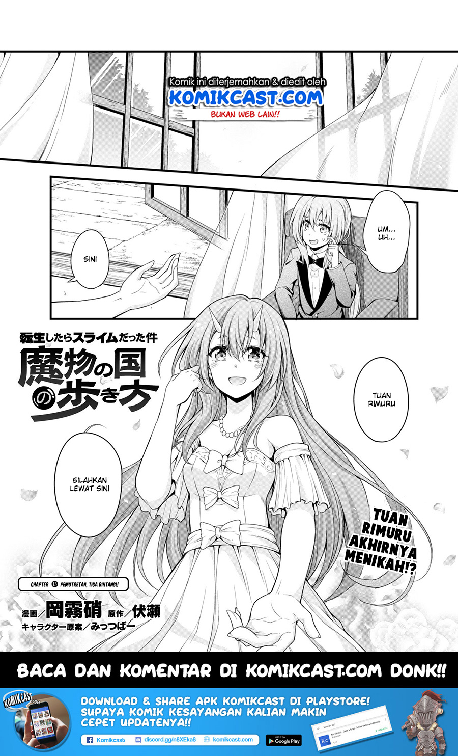 tensei-shitara-slime-datta-ken-spin-off - Chapter: 13