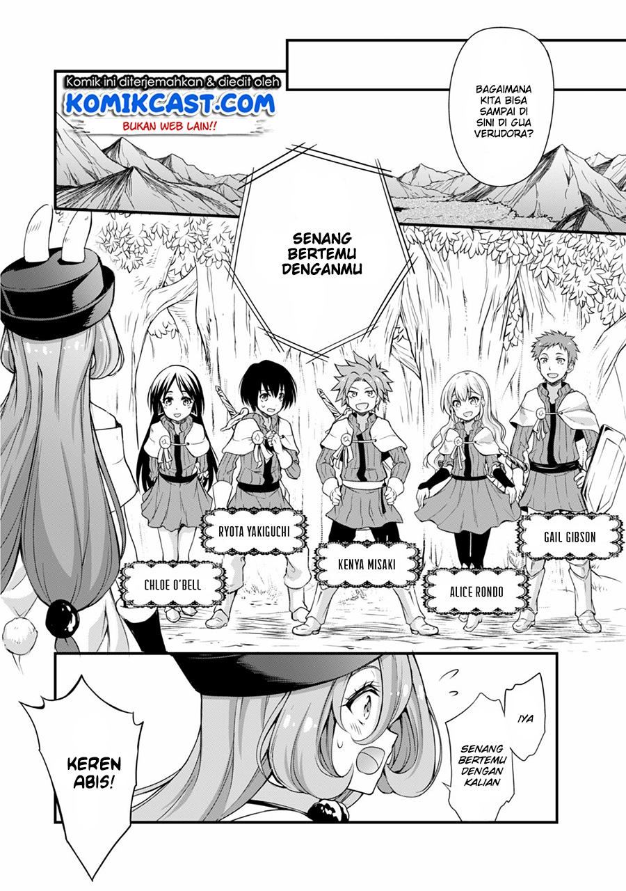 tensei-shitara-slime-datta-ken-spin-off - Chapter: 14