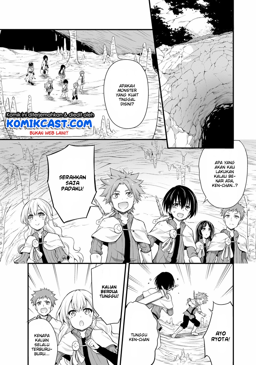 tensei-shitara-slime-datta-ken-spin-off - Chapter: 14